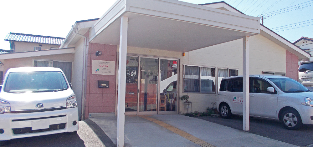 メインビジュアル